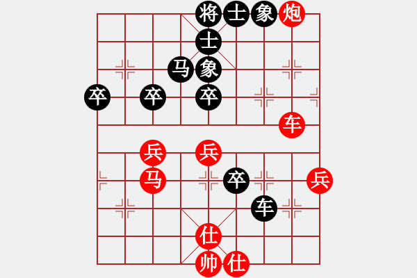 象棋棋譜圖片：小小將軍(月將)-和-laila(日帥) - 步數(shù)：80 