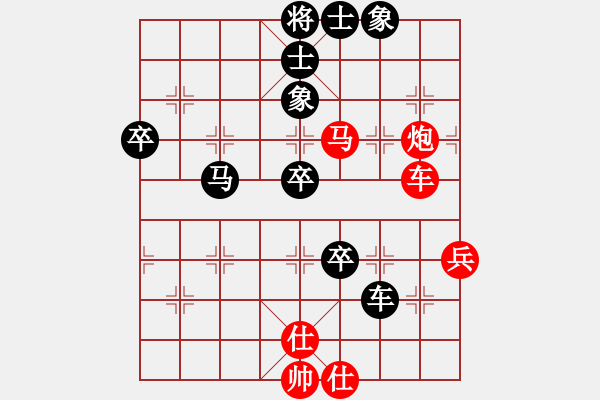 象棋棋譜圖片：小小將軍(月將)-和-laila(日帥) - 步數(shù)：90 