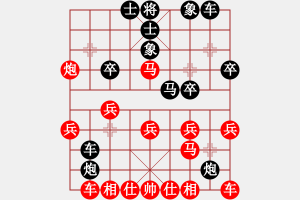 象棋棋譜圖片：趙寅 先負 唐丹 - 步數(shù)：20 