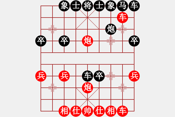 象棋棋譜圖片：xuemen(1段)-勝-可平(1段) - 步數(shù)：30 