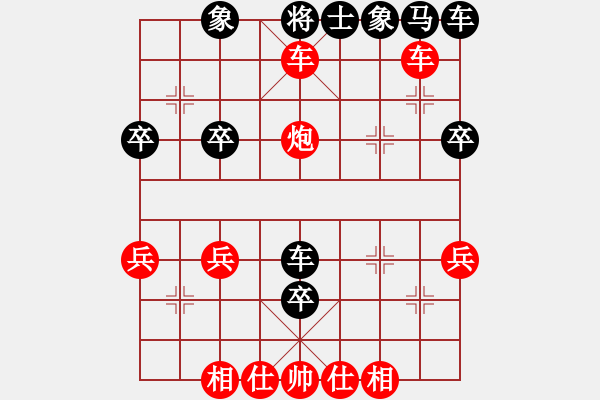 象棋棋譜圖片：xuemen(1段)-勝-可平(1段) - 步數(shù)：37 