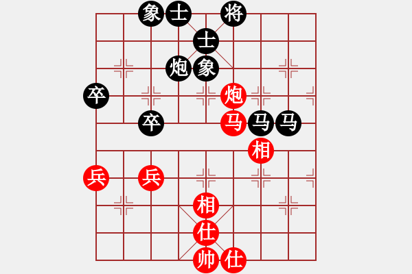 象棋棋譜圖片：第10輪 第7臺 江西 萬坤華 紅先負 貴州 陳柳剛 - 步數(shù)：60 