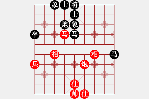 象棋棋譜圖片：第10輪 第7臺 江西 萬坤華 紅先負 貴州 陳柳剛 - 步數(shù)：70 