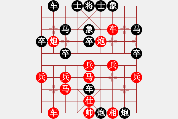 象棋棋譜圖片：小蚌埠村人(9星)-負-春天好(8星) - 步數(shù)：30 