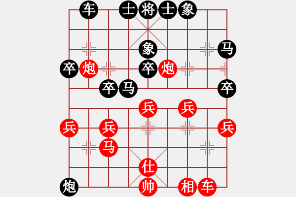 象棋棋譜圖片：小蚌埠村人(9星)-負-春天好(8星) - 步數(shù)：38 