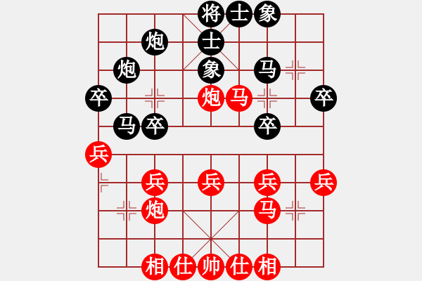 象棋棋谱图片：朱琮思 先和 陈寒峰 - 步数：30 