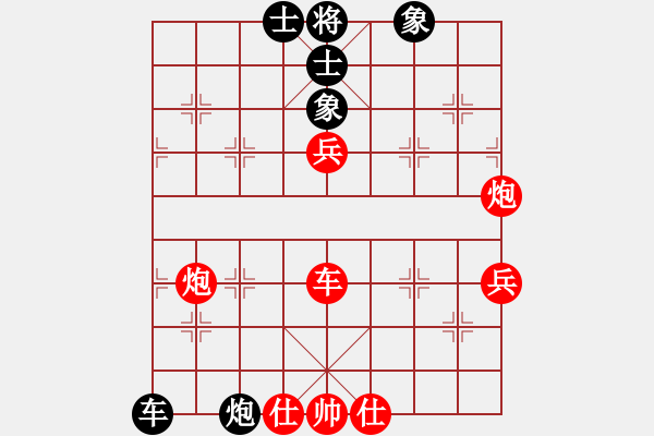 象棋棋譜圖片：南帝殺北丐(1段)-勝-降龍尊者(8段) - 步數(shù)：100 