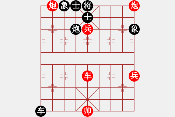 象棋棋譜圖片：南帝殺北丐(1段)-勝-降龍尊者(8段) - 步數(shù)：110 