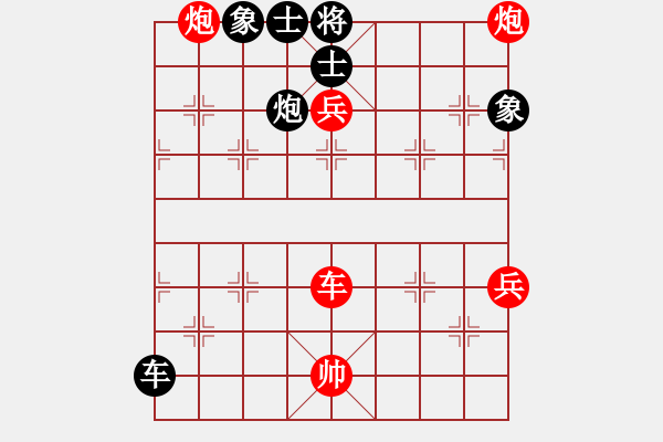 象棋棋譜圖片：南帝殺北丐(1段)-勝-降龍尊者(8段) - 步數(shù)：120 