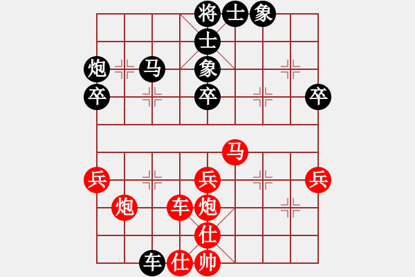 象棋棋譜圖片：南帝殺北丐(1段)-勝-降龍尊者(8段) - 步數(shù)：40 