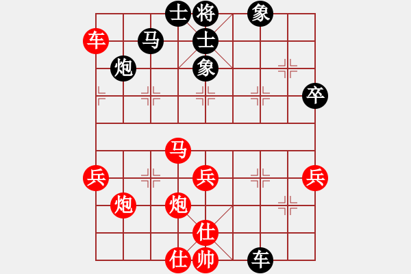 象棋棋譜圖片：南帝殺北丐(1段)-勝-降龍尊者(8段) - 步數(shù)：60 