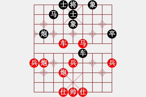 象棋棋譜圖片：南帝殺北丐(1段)-勝-降龍尊者(8段) - 步數(shù)：70 