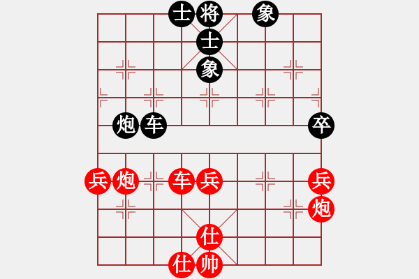 象棋棋譜圖片：南帝殺北丐(1段)-勝-降龍尊者(8段) - 步數(shù)：80 