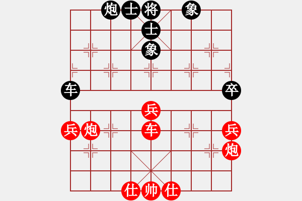 象棋棋譜圖片：南帝殺北丐(1段)-勝-降龍尊者(8段) - 步數(shù)：90 