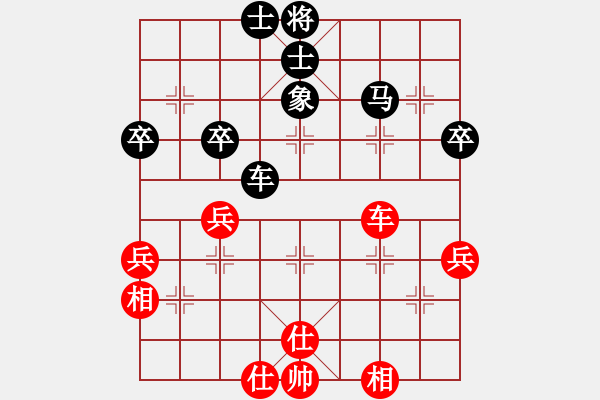 象棋棋譜圖片：什邡棋院帥(6段)-和-過江龍來(8段) - 步數(shù)：50 