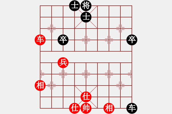 象棋棋譜圖片：什邡棋院帥(6段)-和-過江龍來(8段) - 步數(shù)：60 