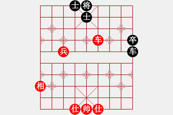 象棋棋譜圖片：什邡棋院帥(6段)-和-過江龍來(8段) - 步數(shù)：70 