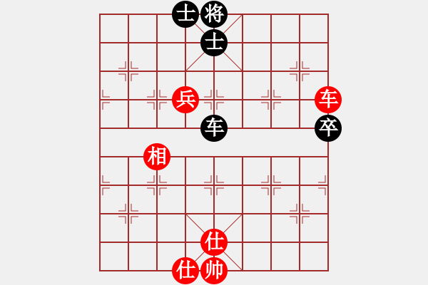 象棋棋譜圖片：什邡棋院帥(6段)-和-過江龍來(8段) - 步數(shù)：80 