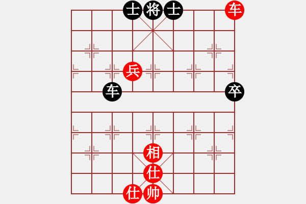 象棋棋譜圖片：什邡棋院帥(6段)-和-過江龍來(8段) - 步數(shù)：91 