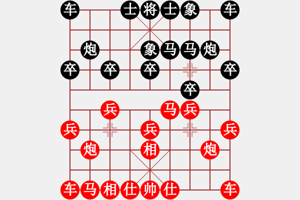 象棋棋譜圖片：2013大師網(wǎng)網(wǎng)名爭霸賽第1輪：鐵將-晨弼 先勝 天津棋魂 - 步數(shù)：10 