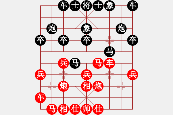 象棋棋譜圖片：2013大師網(wǎng)網(wǎng)名爭霸賽第1輪：鐵將-晨弼 先勝 天津棋魂 - 步數(shù)：20 