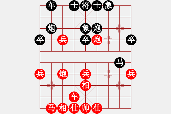 象棋棋譜圖片：2013大師網(wǎng)網(wǎng)名爭霸賽第1輪：鐵將-晨弼 先勝 天津棋魂 - 步數(shù)：40 