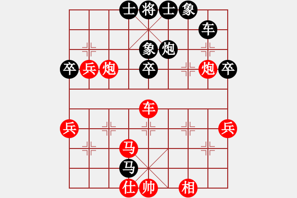 象棋棋譜圖片：2013大師網(wǎng)網(wǎng)名爭霸賽第1輪：鐵將-晨弼 先勝 天津棋魂 - 步數(shù)：60 