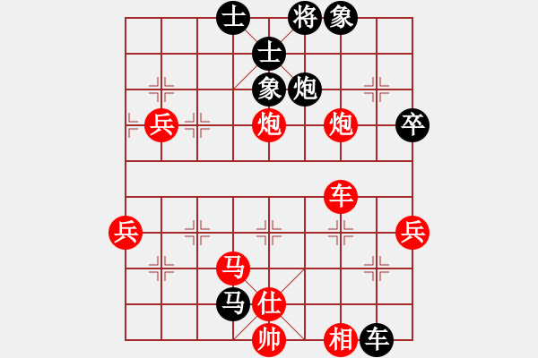 象棋棋譜圖片：2013大師網(wǎng)網(wǎng)名爭霸賽第1輪：鐵將-晨弼 先勝 天津棋魂 - 步數(shù)：70 