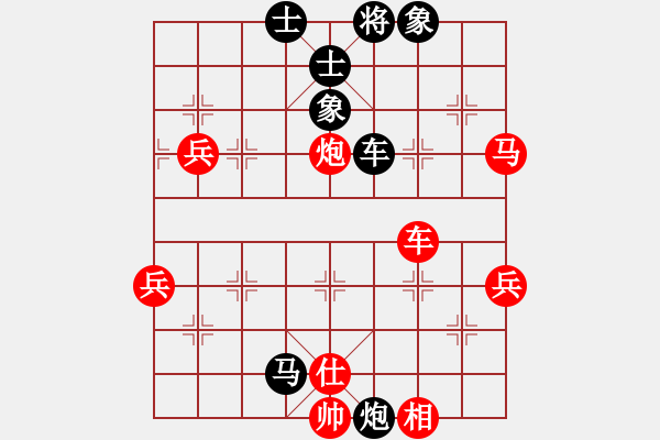 象棋棋譜圖片：2013大師網(wǎng)網(wǎng)名爭霸賽第1輪：鐵將-晨弼 先勝 天津棋魂 - 步數(shù)：80 