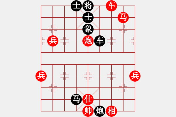 象棋棋譜圖片：2013大師網(wǎng)網(wǎng)名爭霸賽第1輪：鐵將-晨弼 先勝 天津棋魂 - 步數(shù)：83 