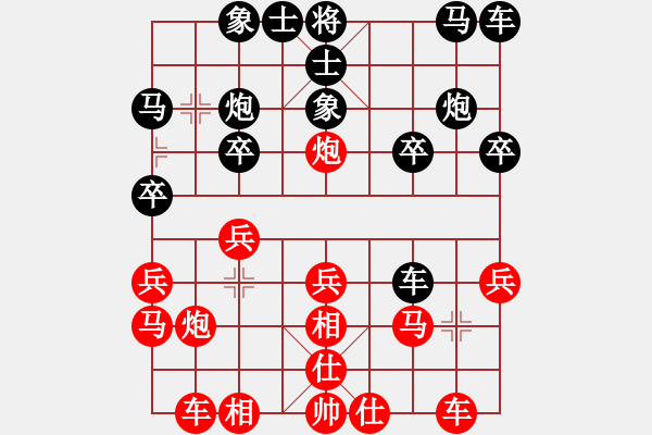 象棋棋譜圖片：吳祎棟 先負 張?zhí)m天 - 步數(shù)：20 