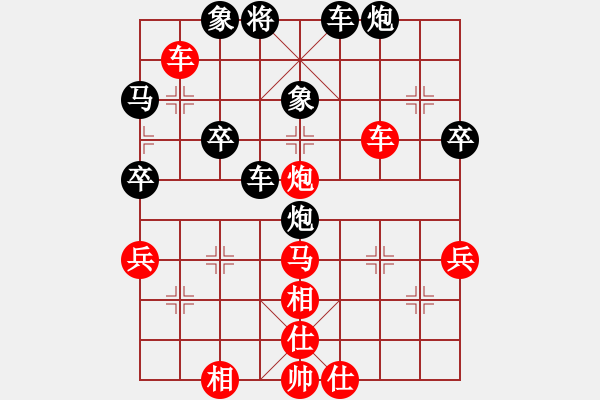 象棋棋譜圖片：吳祎棟 先負 張?zhí)m天 - 步數(shù)：50 