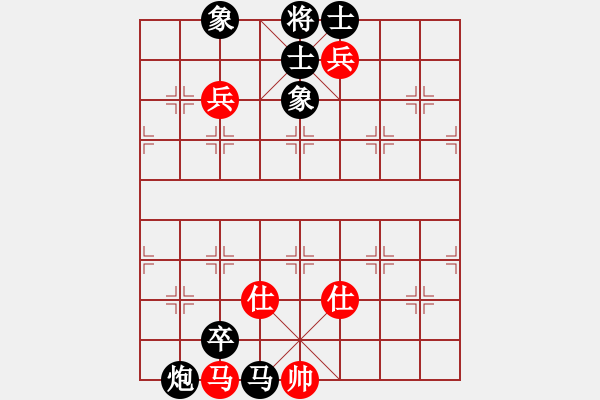 象棋棋譜圖片：絕情刀客(北斗)-負-約定(無極) 11-05-09 - 步數(shù)：140 