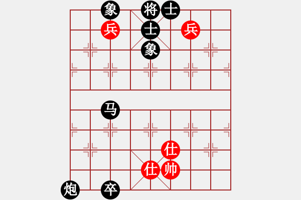 象棋棋譜圖片：絕情刀客(北斗)-負-約定(無極) 11-05-09 - 步數(shù)：150 