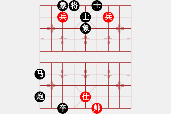 象棋棋譜圖片：絕情刀客(北斗)-負-約定(無極) 11-05-09 - 步數(shù)：160 