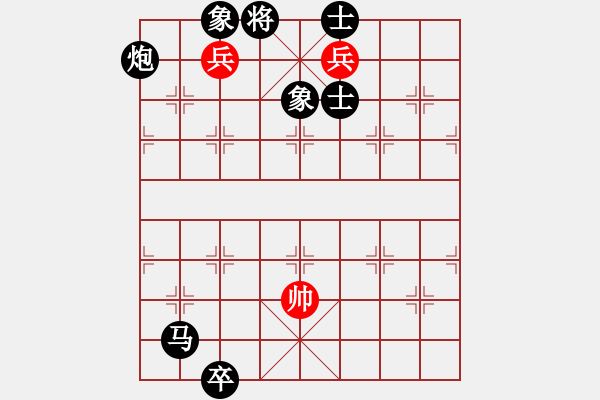 象棋棋譜圖片：絕情刀客(北斗)-負-約定(無極) 11-05-09 - 步數(shù)：170 