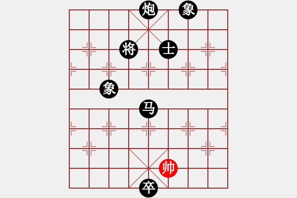 象棋棋譜圖片：絕情刀客(北斗)-負-約定(無極) 11-05-09 - 步數(shù)：204 