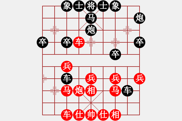 象棋棋譜圖片：絕情刀客(北斗)-負-約定(無極) 11-05-09 - 步數(shù)：30 