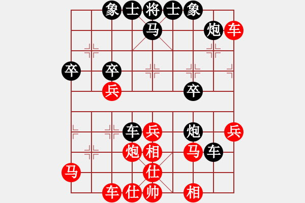 象棋棋譜圖片：絕情刀客(北斗)-負-約定(無極) 11-05-09 - 步數(shù)：40 