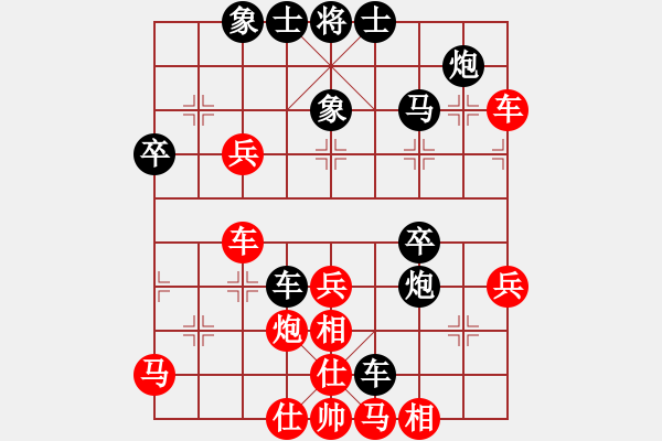 象棋棋譜圖片：絕情刀客(北斗)-負-約定(無極) 11-05-09 - 步數(shù)：50 