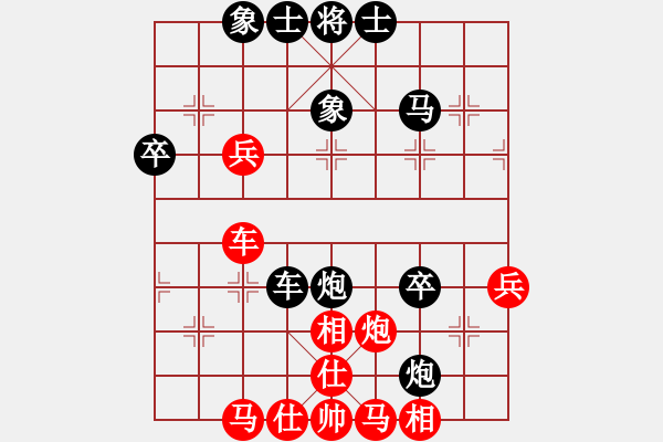 象棋棋譜圖片：絕情刀客(北斗)-負-約定(無極) 11-05-09 - 步數(shù)：60 