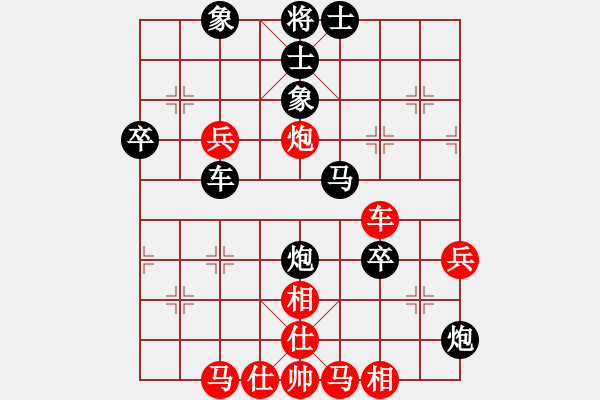 象棋棋譜圖片：絕情刀客(北斗)-負-約定(無極) 11-05-09 - 步數(shù)：70 