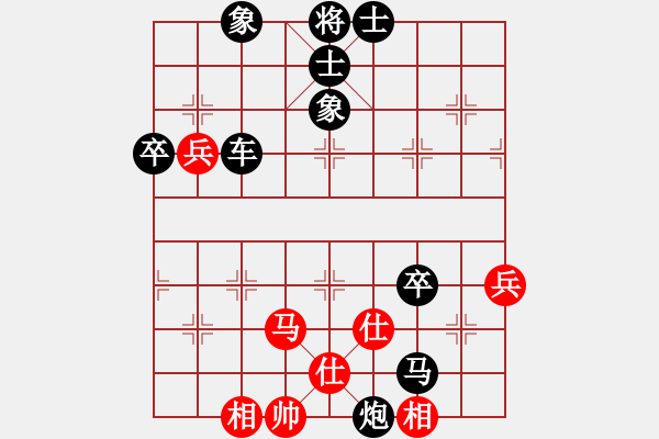 象棋棋譜圖片：絕情刀客(北斗)-負-約定(無極) 11-05-09 - 步數(shù)：90 