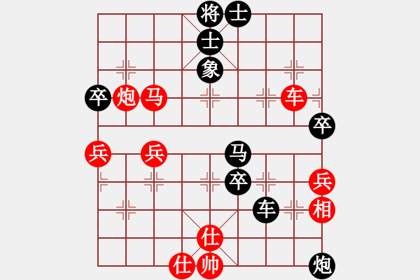 象棋棋譜圖片：第02輪 湖北 程進(jìn)超 先負(fù) 衡陽(yáng) 曾琦 - 步數(shù)：70 