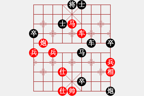 象棋棋譜圖片：第02輪 湖北 程進(jìn)超 先負(fù) 衡陽(yáng) 曾琦 - 步數(shù)：78 