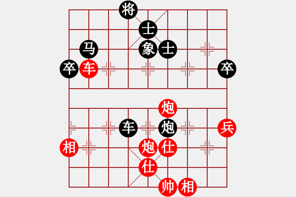 象棋棋譜圖片：大師講棋(日帥)-和-老婆管的嚴(月將) - 步數(shù)：100 