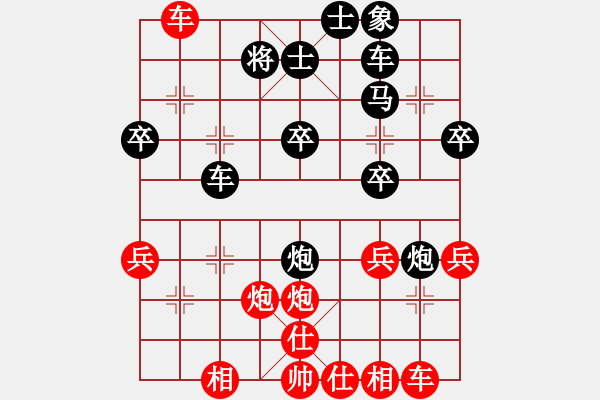 象棋棋譜圖片：大師講棋(日帥)-和-老婆管的嚴(月將) - 步數(shù)：40 