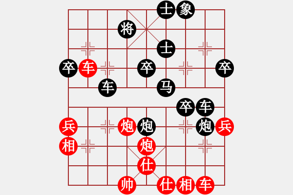 象棋棋譜圖片：大師講棋(日帥)-和-老婆管的嚴(月將) - 步數(shù)：50 