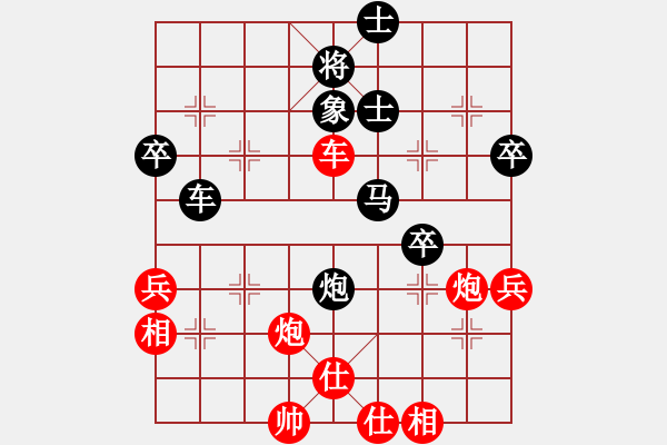 象棋棋譜圖片：大師講棋(日帥)-和-老婆管的嚴(月將) - 步數(shù)：60 