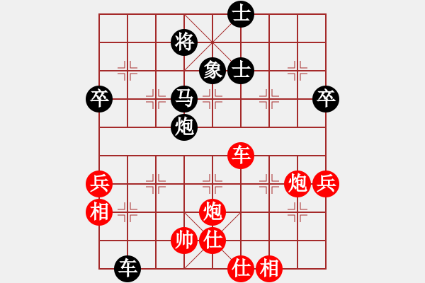 象棋棋譜圖片：大師講棋(日帥)-和-老婆管的嚴(月將) - 步數(shù)：70 